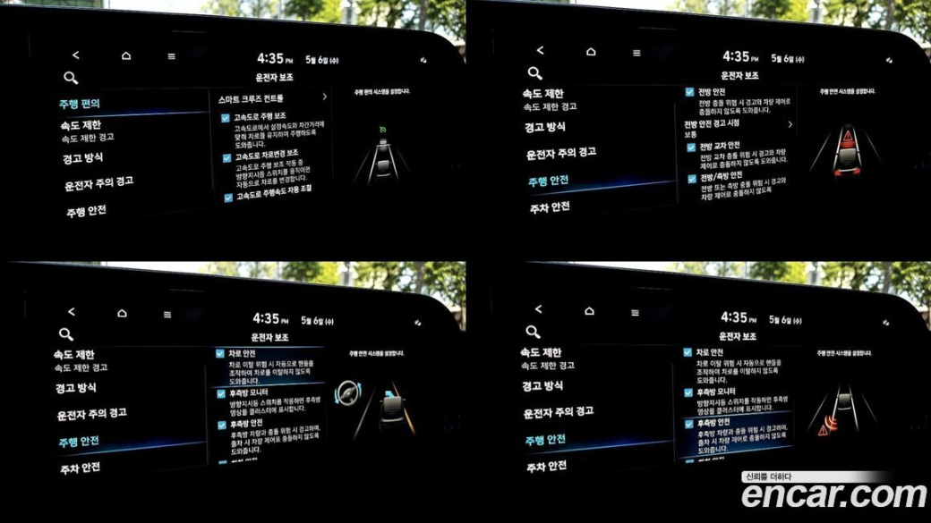 Hyundai Palisade Diesel 2.2 4WD, 2023