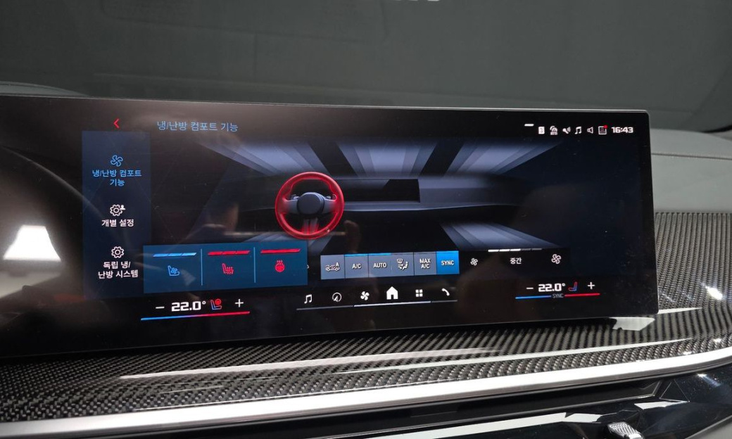 BMW X5M 4.4 Competition, 2026