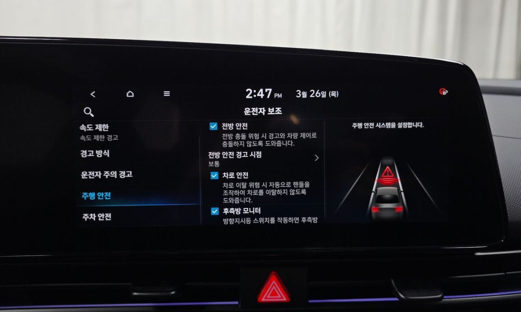 Hyundai AVANTE 2.0 N, 2025