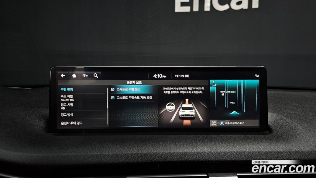 Genesis GV70 2.5T Gasoline AWD, 2024