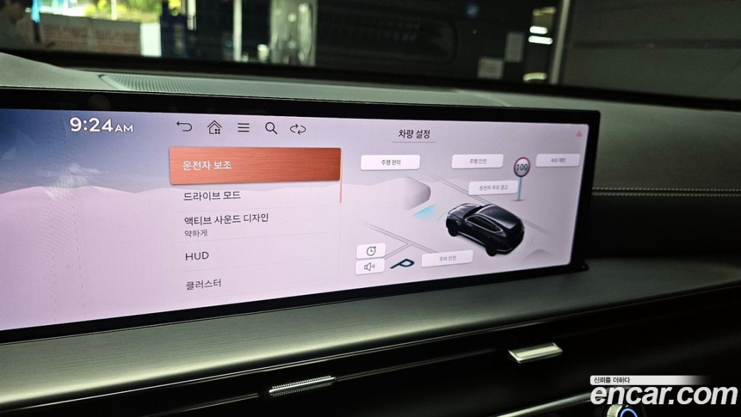 Genesis GV80 2.5T Gasoline 2WD, 2024