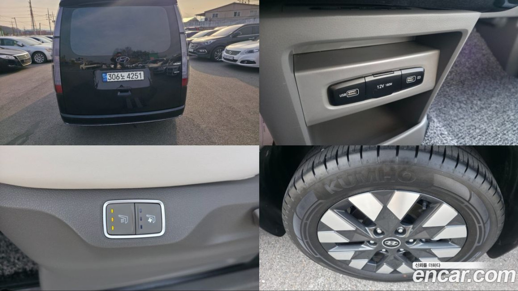 Hyundai Staria 4WD Lounge 9-Seater, 2022