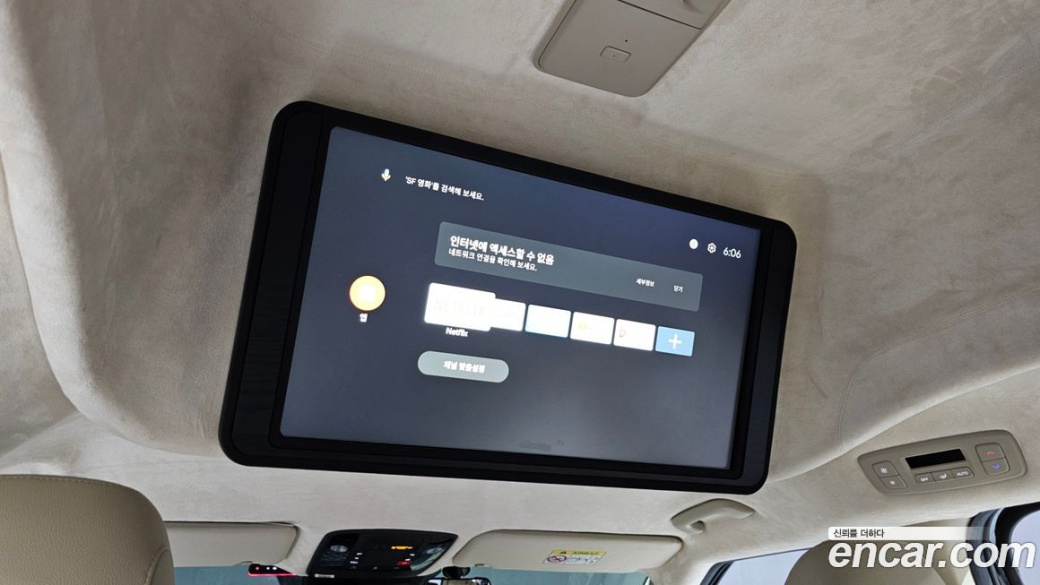 Kia Carnival 9-Seater Hi-Limousine(Special Vehicle), 2022