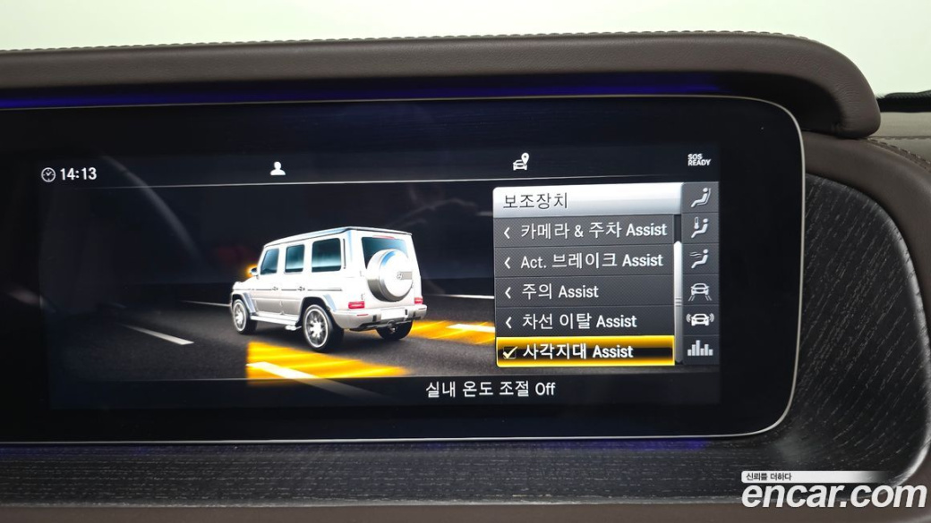 Mercedes-Benz G-Class AMG G63 Manufaktur, 2023