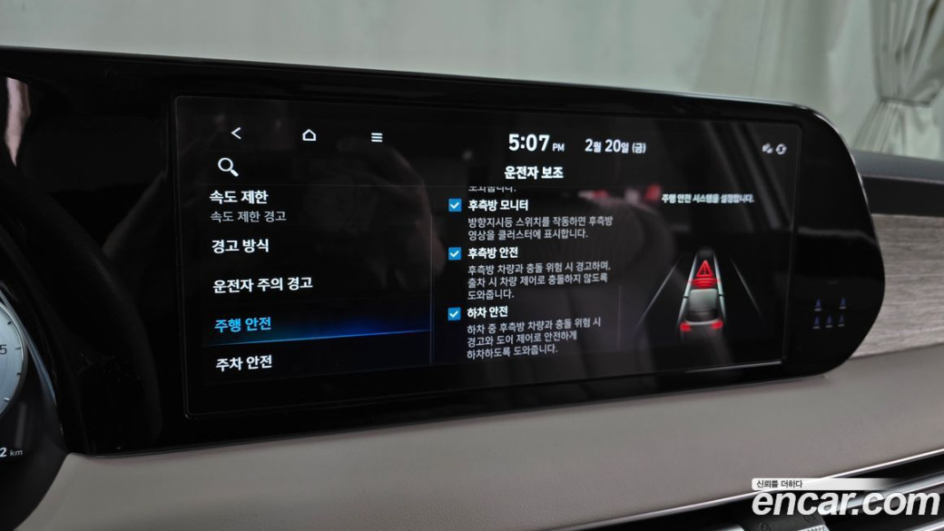 Hyundai Palisade Diesel 2.2 4WD, 2023