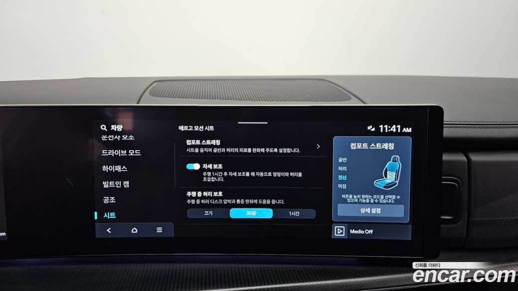 Hyundai Santafe Gasoline 2.5T 2WD, 2024