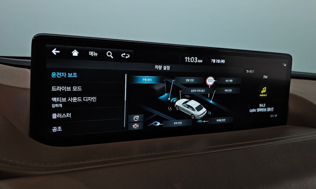 Genesis G80 Gasoline 2.5 Turbo AWD, 2023