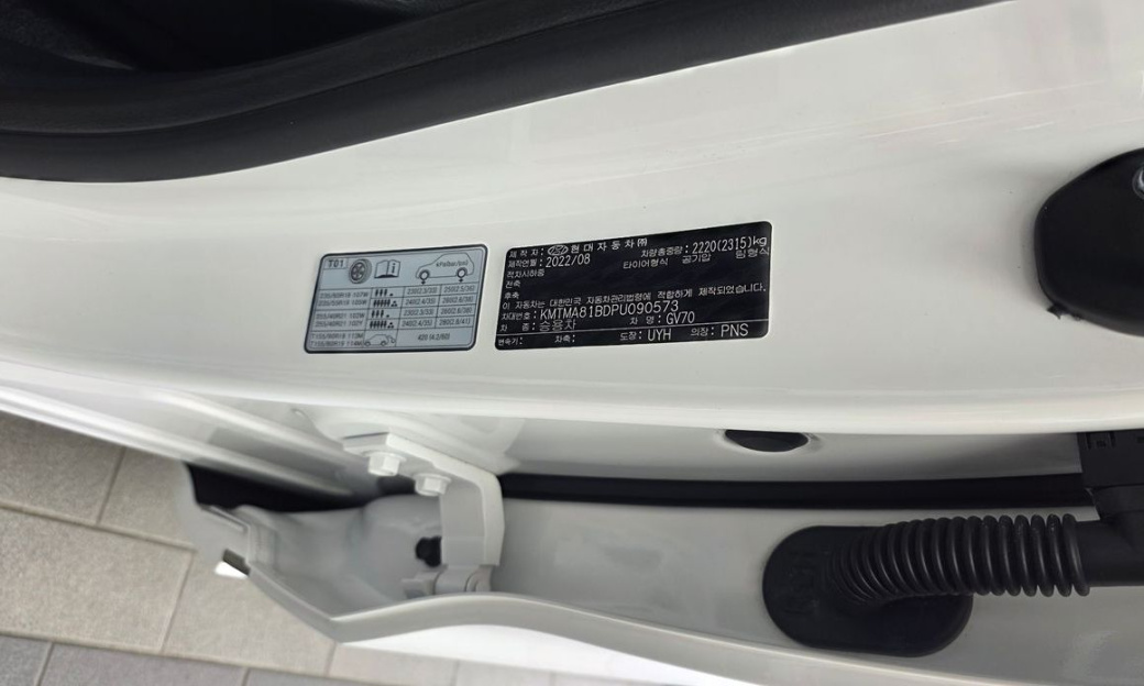 Genesis GV70 2.5T Gasoline AWD, 2023