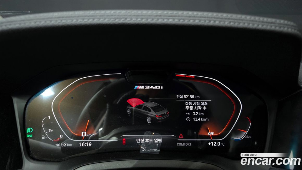 BMW 3-Series 320i Luxury, 2022