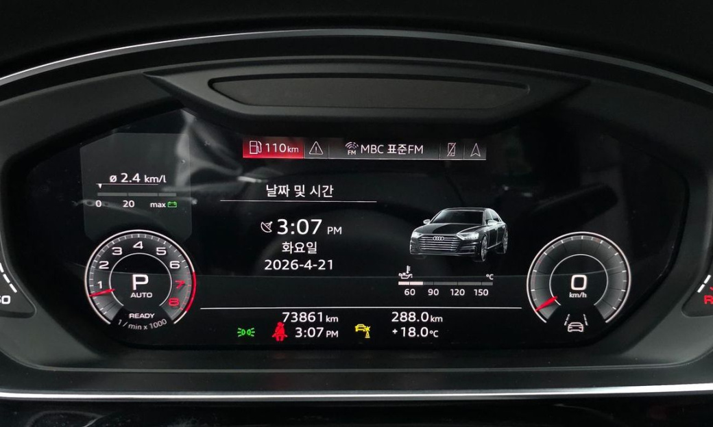 Audi A8 55 TFSI Quattro LWB, 2021