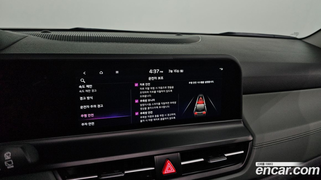 Kia Seltos Gasoline 2.0 4WD, 2025