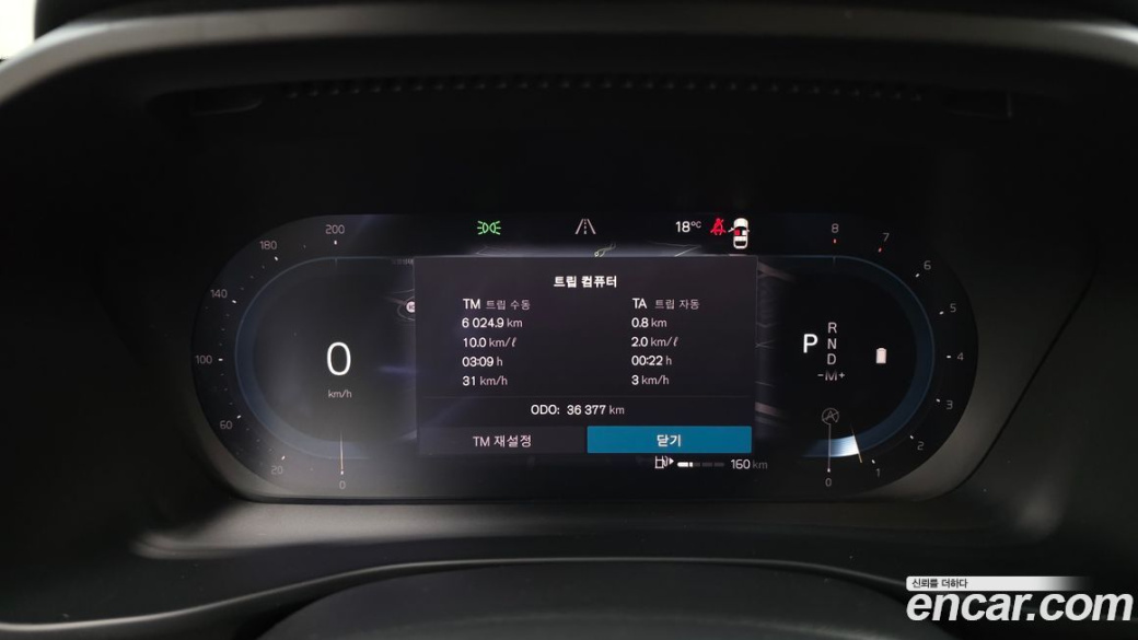 Volvo XC40 B4 Ultimate Bright, 2023