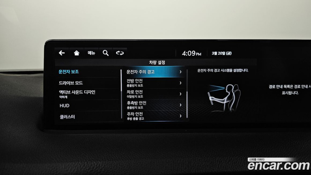 Genesis GV70 2.5T Gasoline 2WD, 2022