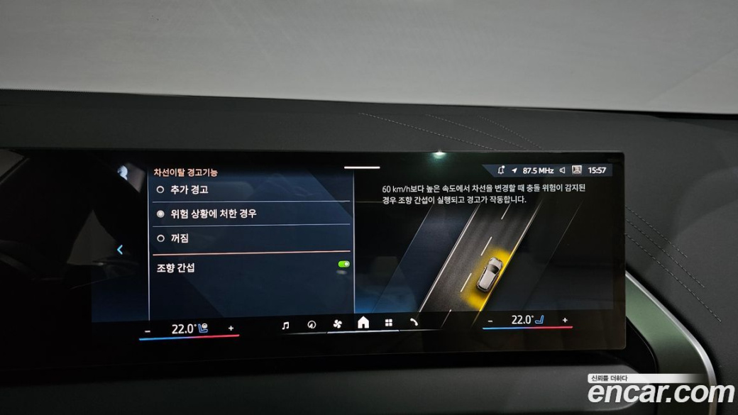 BMW X3 xDrive 20 M Sport, 2026