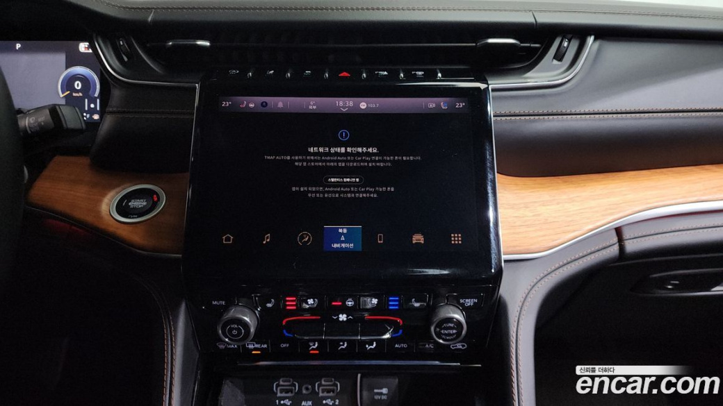 Jeep Cherokee L 3.6 Summit Reserve, 2021