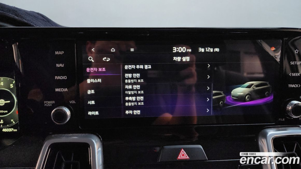 Kia Sorento Gasoline 2.5T 2WD, 2023