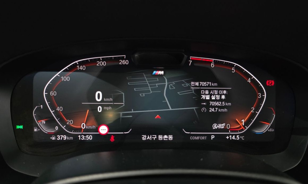 BMW 5-Series 520i M Sport, 2023