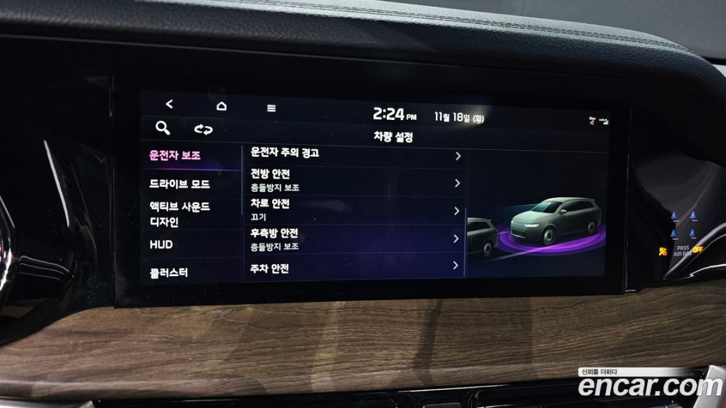 Kia Mohave Diesel 3.0 4WD 6-Seater, 2023