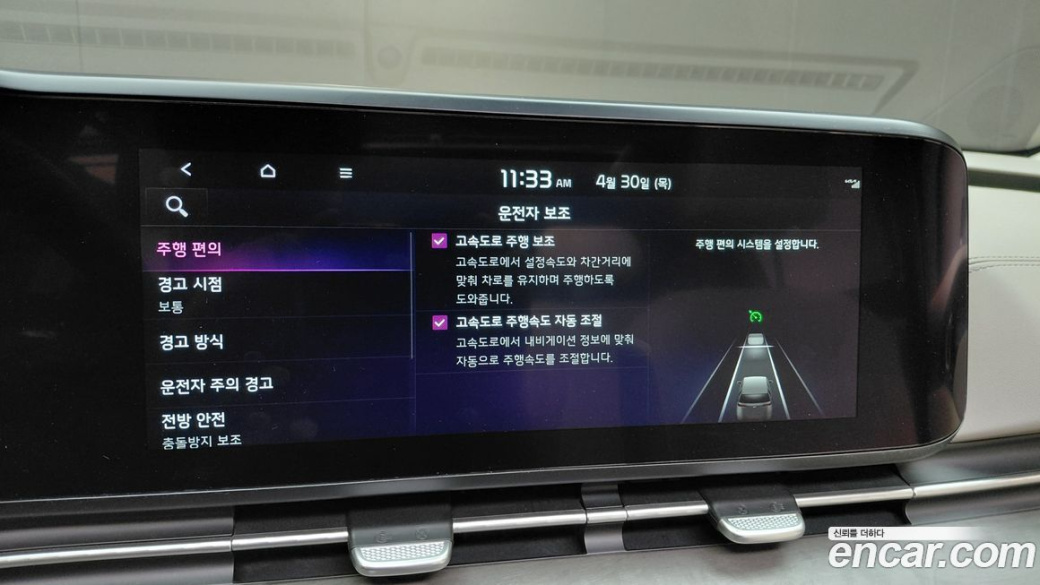 Kia Carnival 7-Seater Signature, 2023
