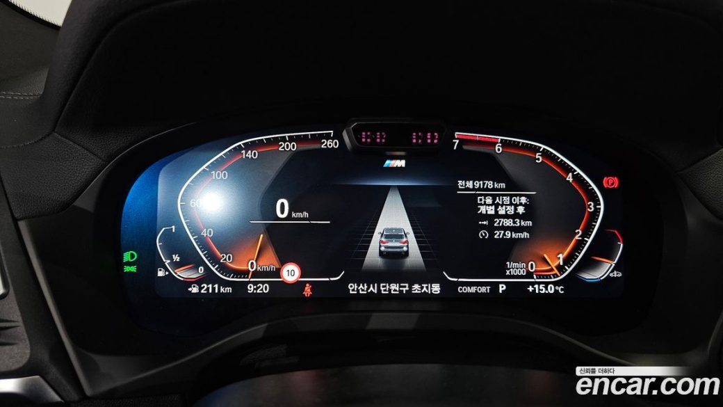 BMW X3 xDrive 20i M Sport, 2024
