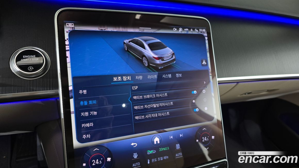 Mercedes-Benz S-Class S350 d, 2023