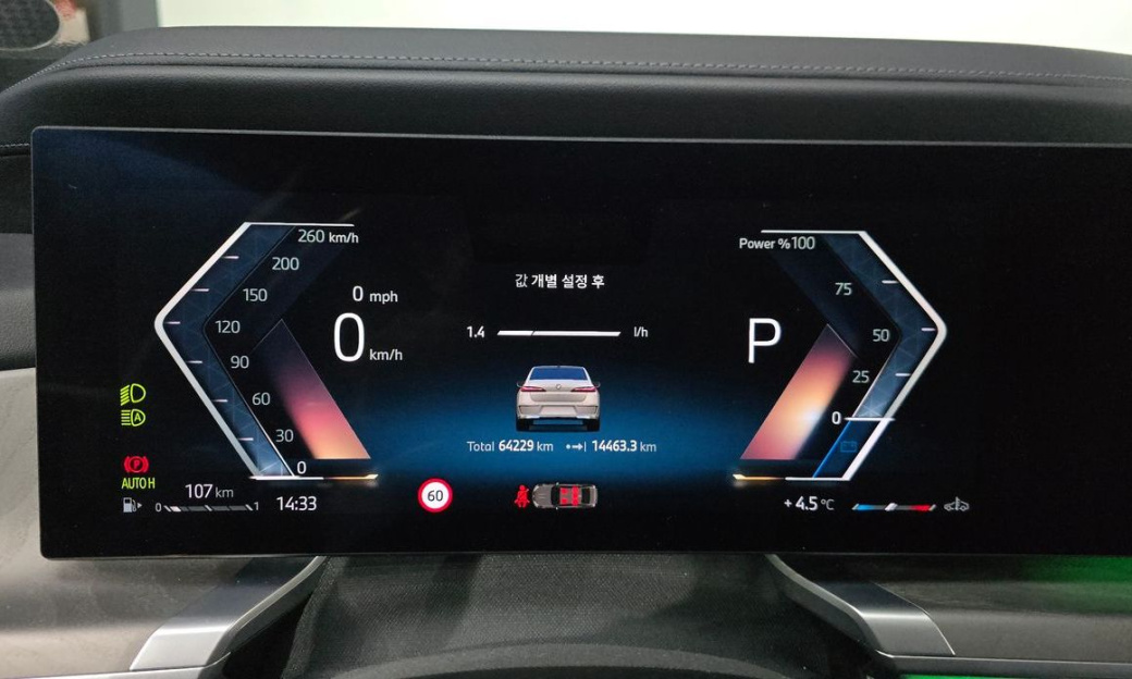 BMW 7-Series 740i sDrive Design Pure Excellence, 2023