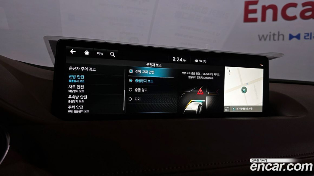 Genesis G80 Gasoline 2.5 Turbo AWD, 2023