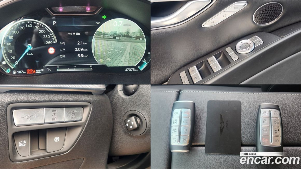 Genesis G80 Gasoline 2.5 Turbo AWD, 2022