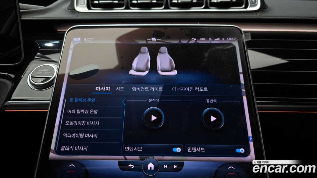 Mercedes-Benz S-Class Maybach S580 4MATIC, 2022