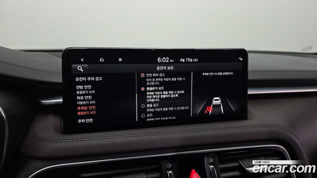 Genesis G70 Gasoline 2.0T 2WD, 2023