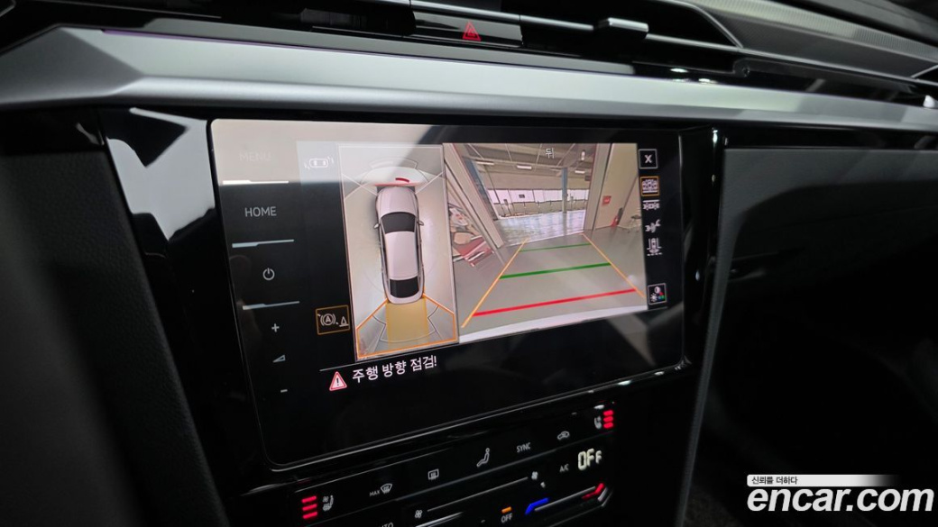 Volkswagen Arteon 2.0 TDI Prestige, 2023