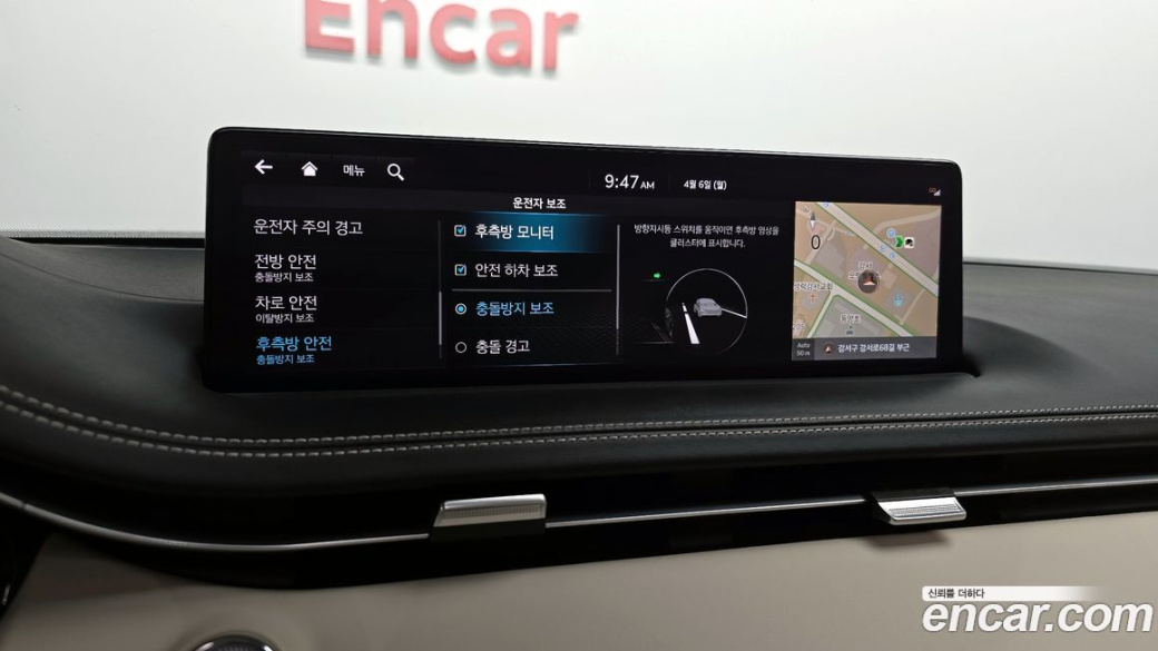 Genesis GV70 2.5T Gasoline AWD, 2024