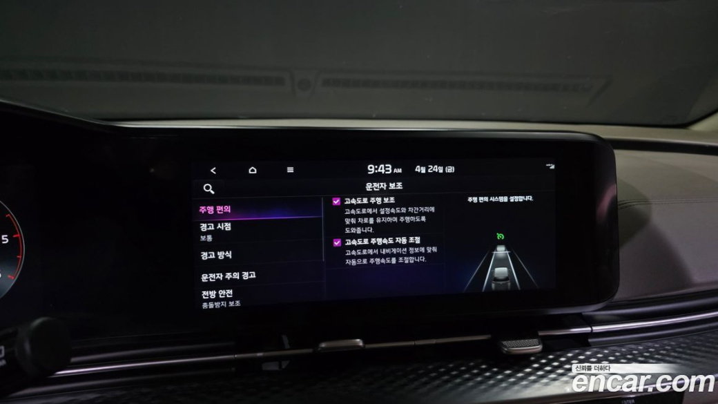 Kia Carnival 7-Seater Hi-Limousine, 2022