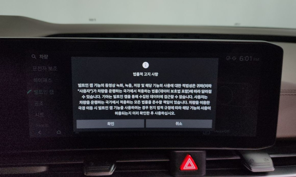 Kia Carnival 9-Seater Gravity, 2024