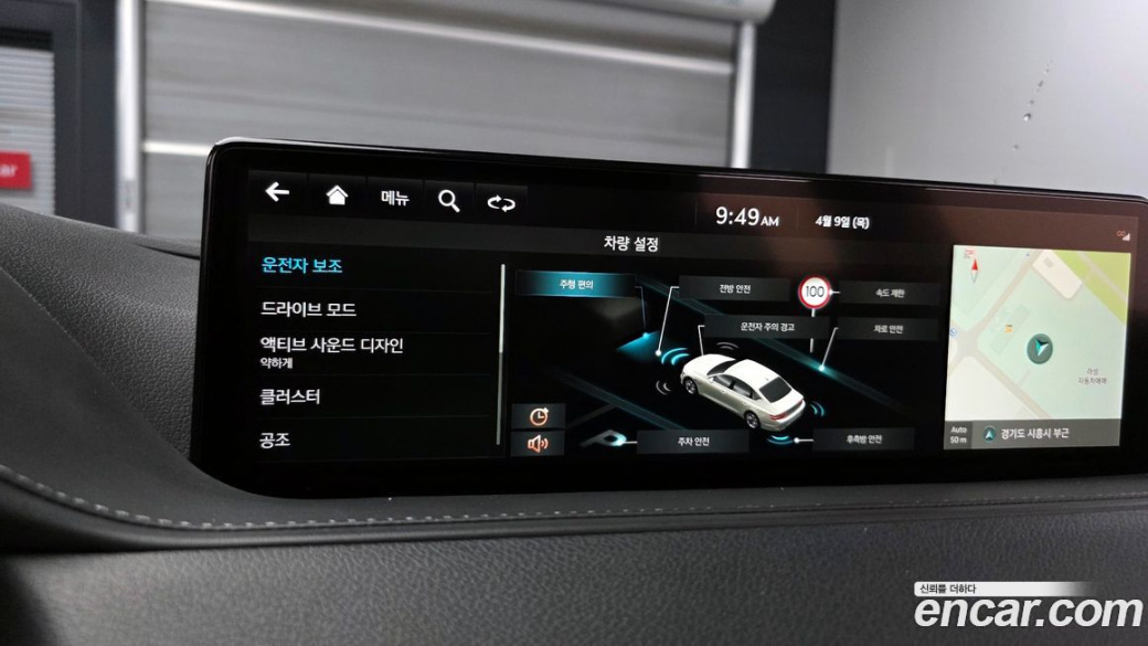 Genesis G80 Gasoline 2.5 Turbo 2WD, 2022