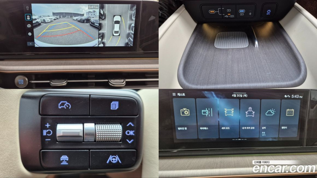 Hyundai Grandeur 2,5 Gasoline 2WD, 2025