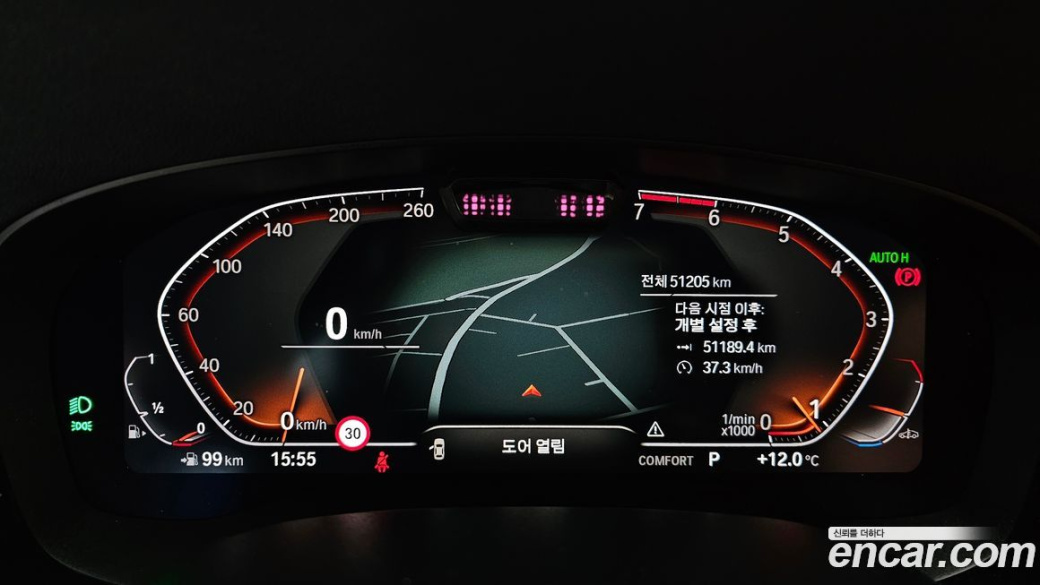 BMW 5-Series 520i Luxury, 2023
