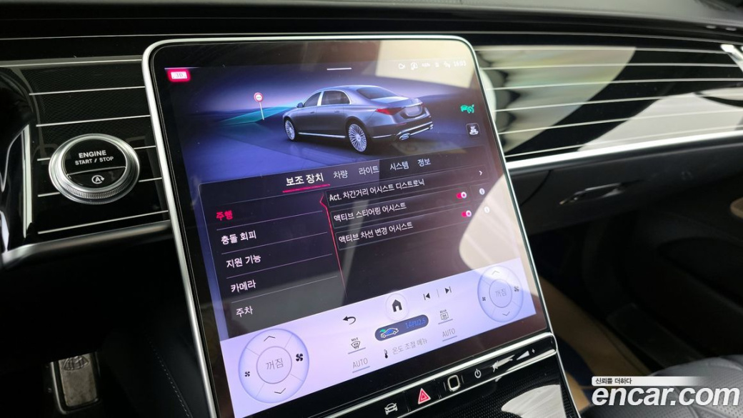 Mercedes-Benz S-Class Maybach S580 4MATIC, 2023