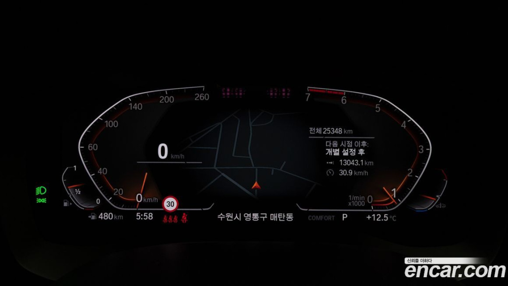 BMW 5-Series 520i Luxury, 2022