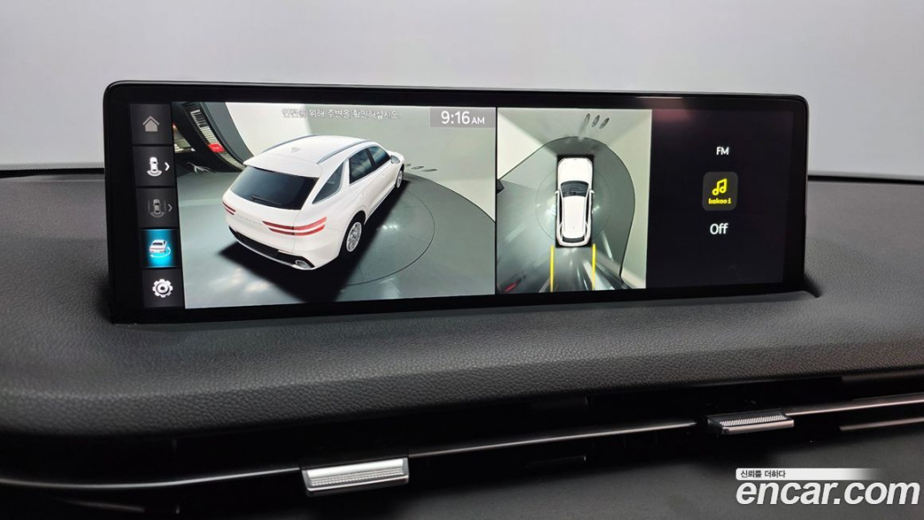 Genesis GV70 2.5T Gasoline AWD, 2022