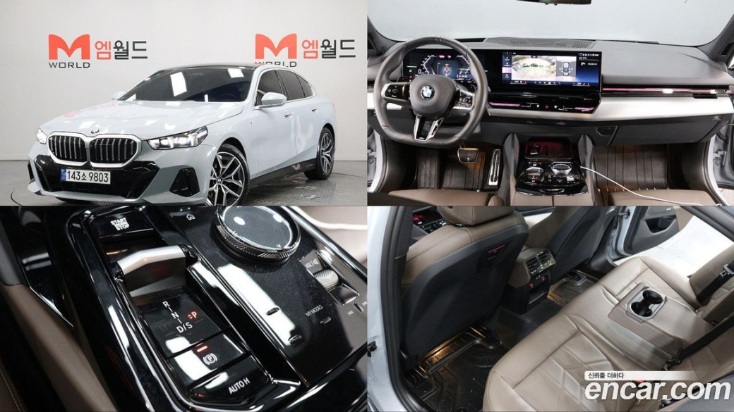 BMW 5-Series 520i M Sport, 2024