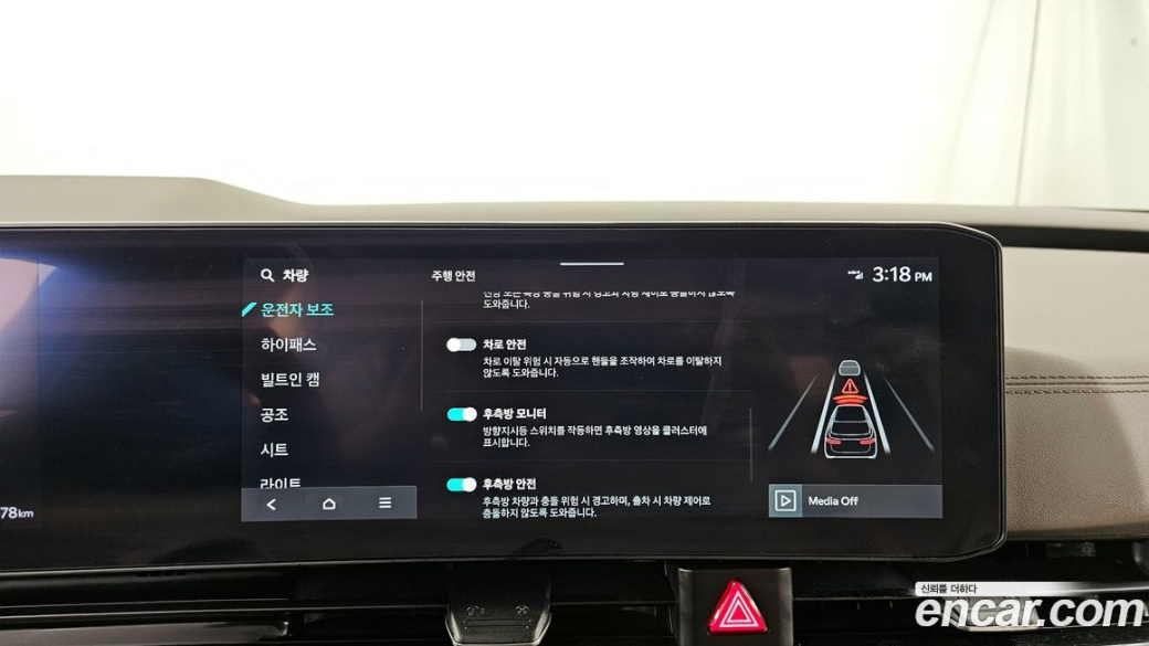 Kia Carnival 9-Seater Hi Limousine, 2025