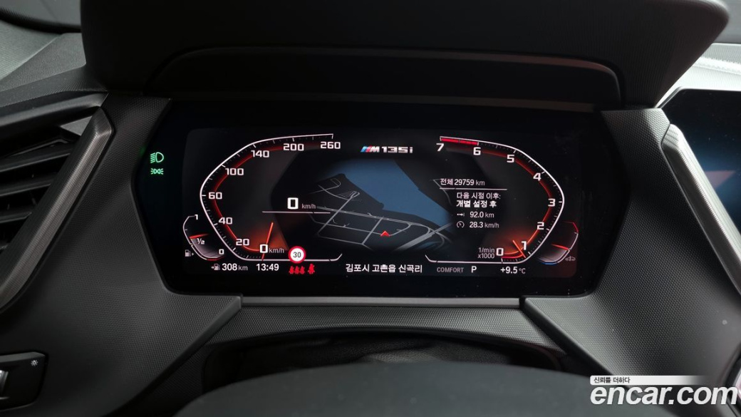 BMW 1-Series M135i xDrive, 2022