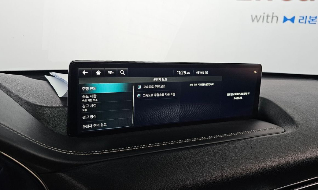Genesis GV80 2.5T Gasoline AWD, 2022