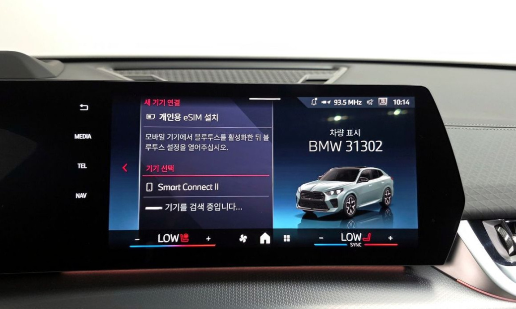 BMW X2 (F39) xDrive M35i, 2025