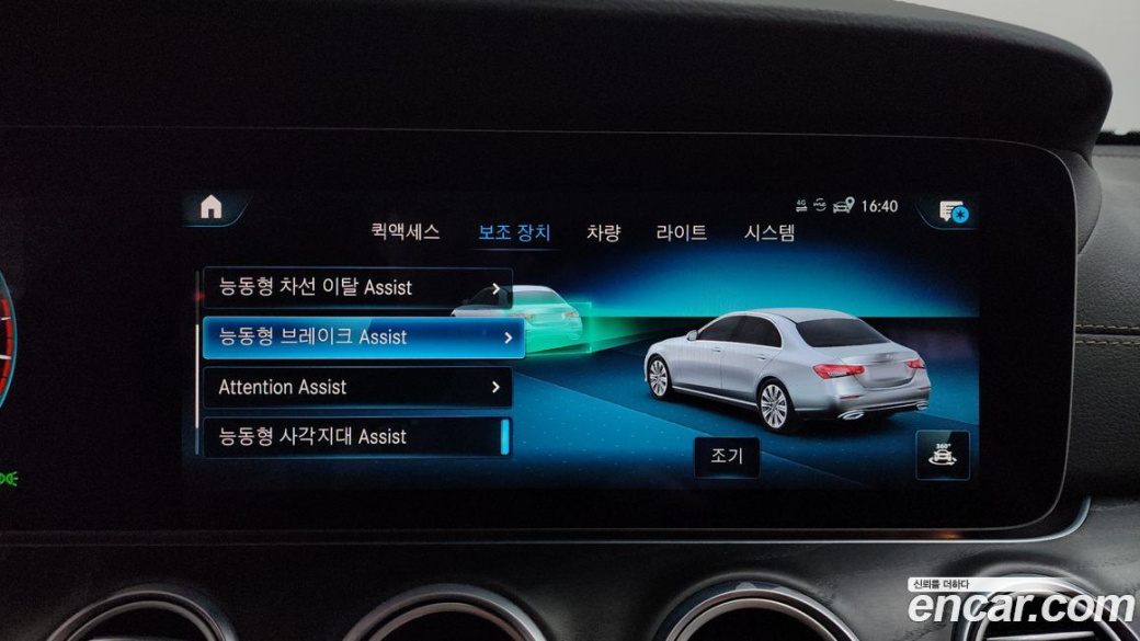 Mercedes-Benz E-Class E250 AMG Line, 2023