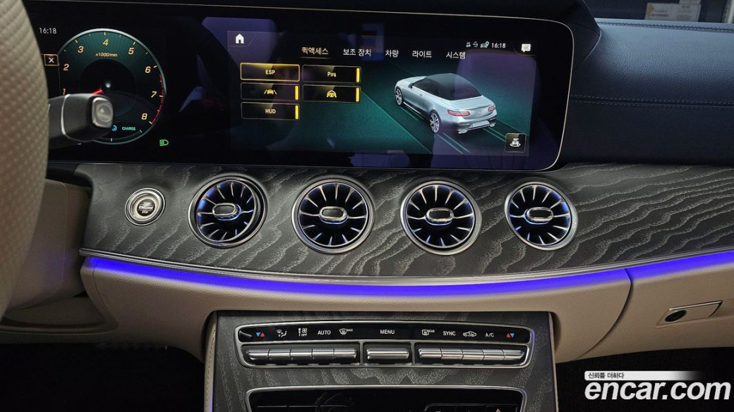 Mercedes-Benz E-Class E450 4MATIC Cabriolet, 2023