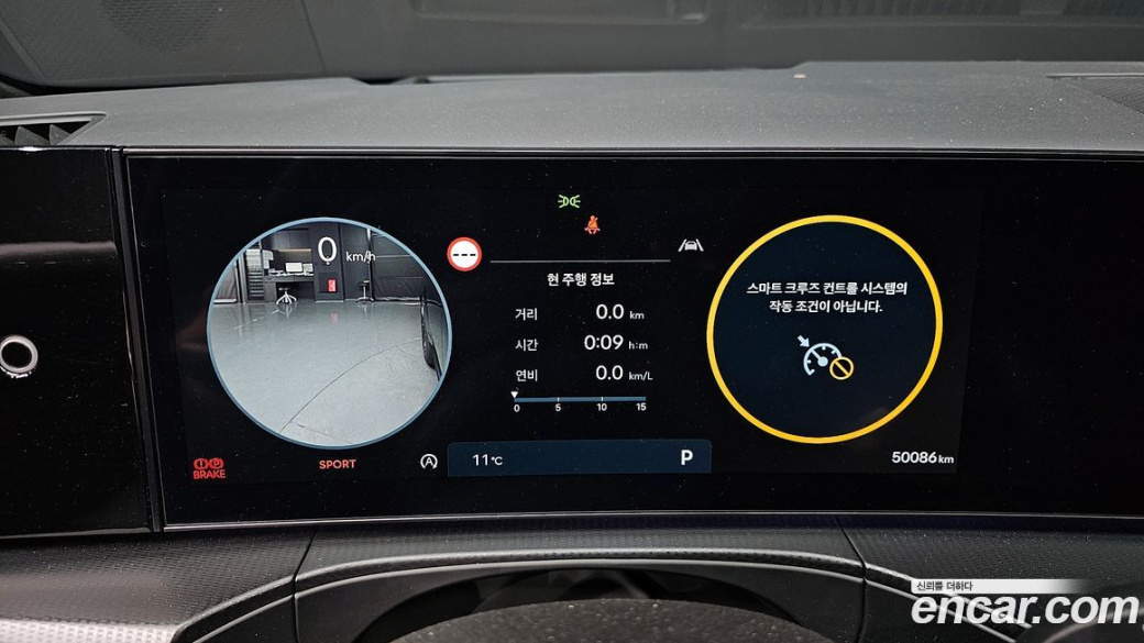 Hyundai Santafe Gasoline 2.5T 4WD, 2024
