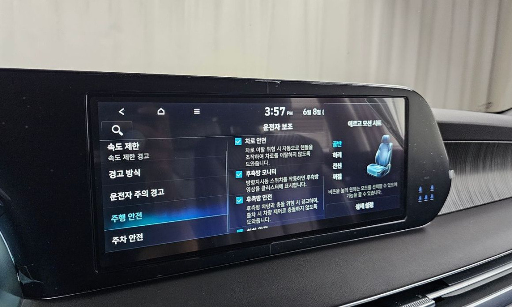 Hyundai Palisade Diesel 2.2 4WD, 2023