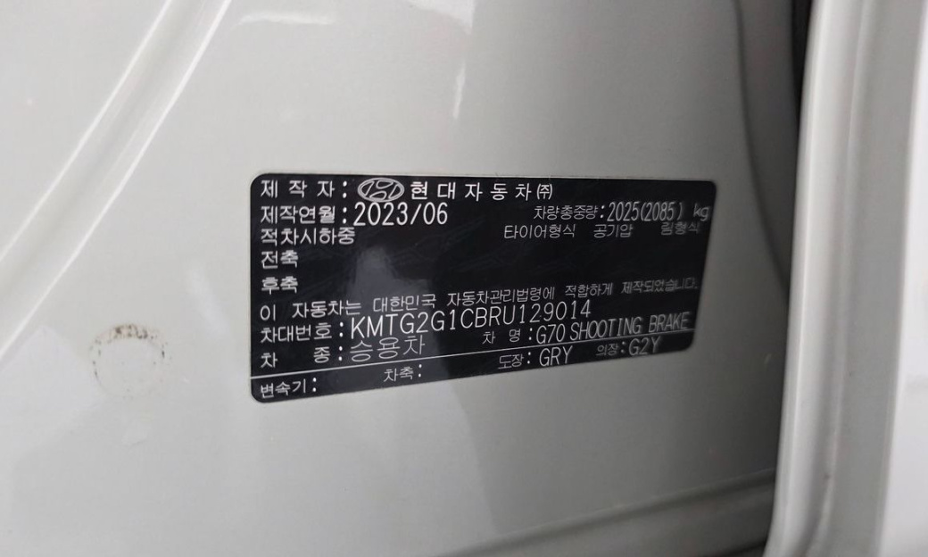 Genesis G70 Gasoline 2.5T 2WD, 2024